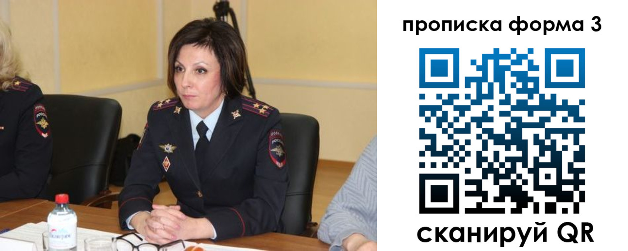 прописка для военкомата в Ярцево
