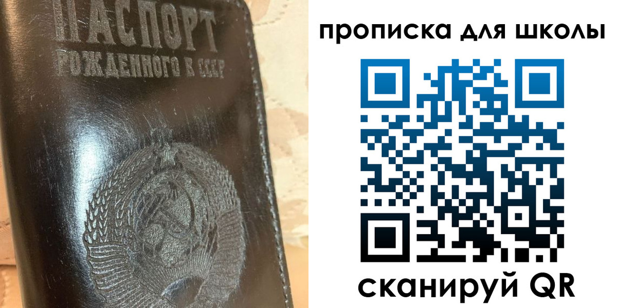 прописка поиск в Ярцево