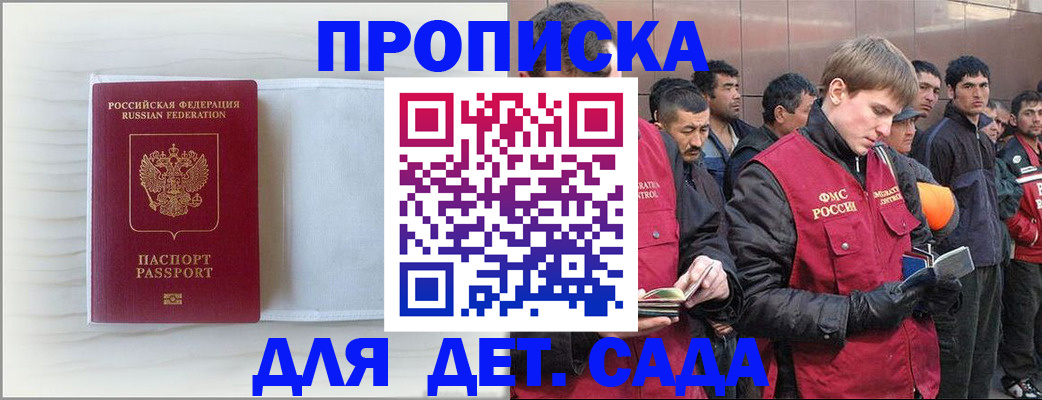 найти адрес прописки в Ярцево