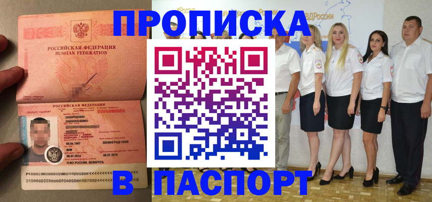 найти адрес прописки в Ярцево