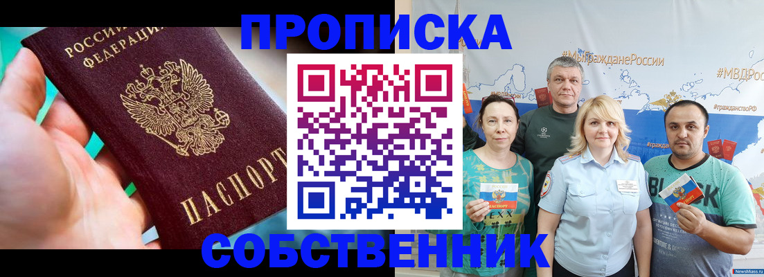 временная регистрация госуслуги в Ярцево